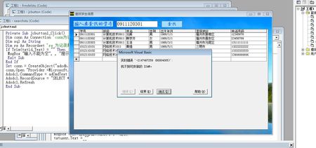 找不到可安裝的 ISAM