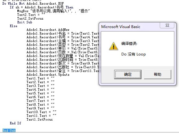 VB程序打包的問題