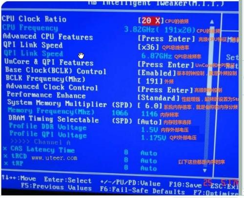 电脑开机显示超频