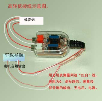 這種低音炮怎麼使用？可不可以使用220v的電呢！該怎麼接線？在線急等！！！！