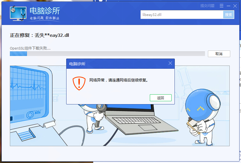 求64位win7係統用的tlpsplib10.dll