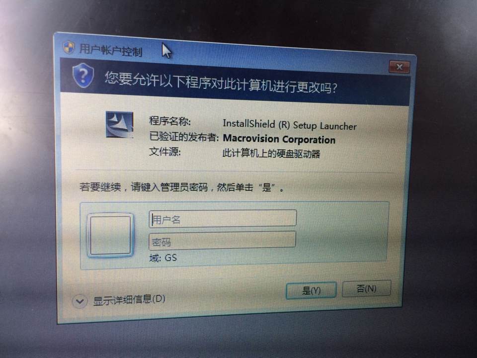 請問win7怎麼成為管理員