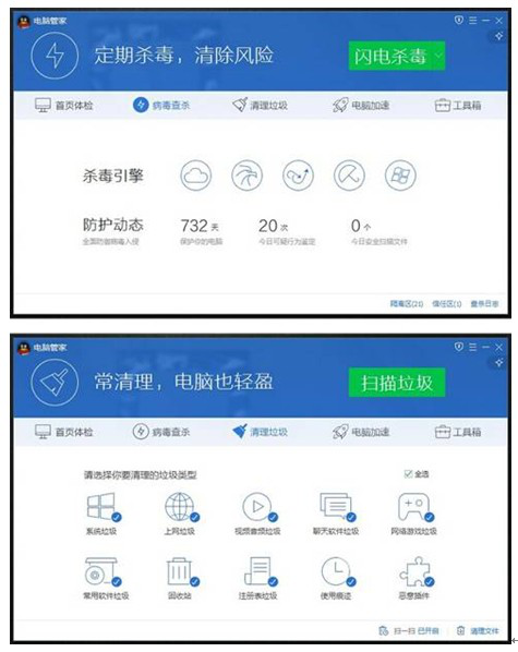 我想知道怎麼把電腦調亮點