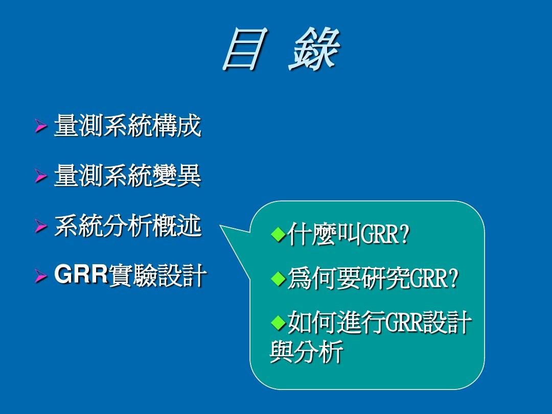 這個變量我的沒有啊?