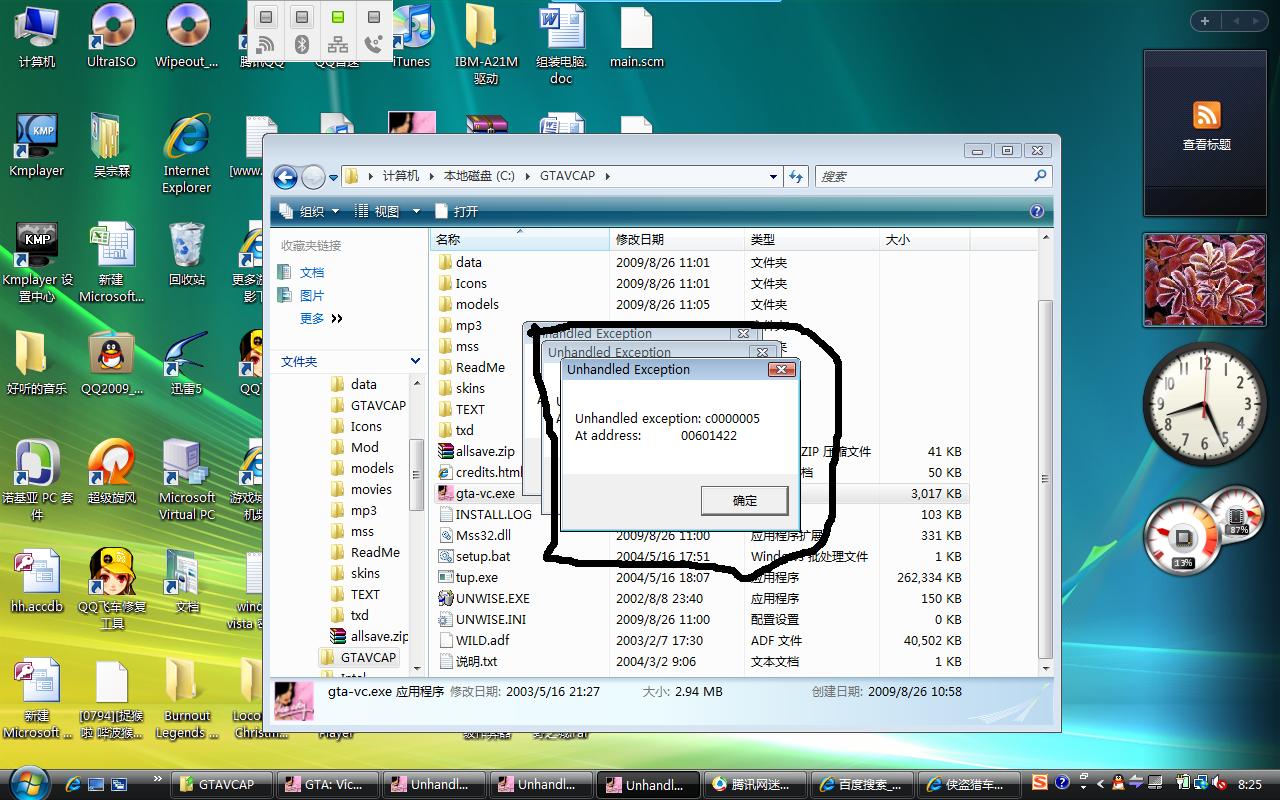 我的windows 98系统怎么不能玩GTA 2  ？？