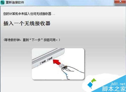 win7笔记本开无线方法是什么？