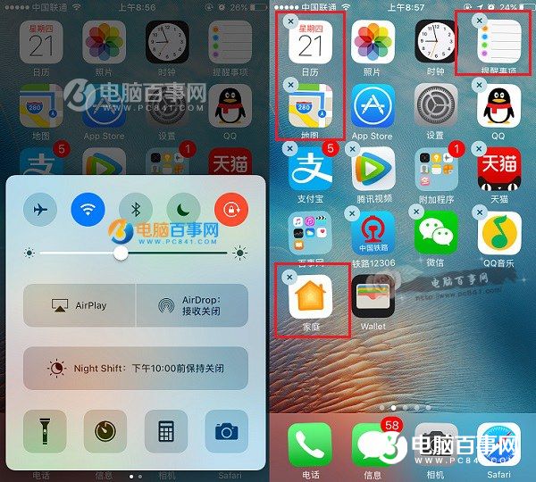 iOS10還需要按Home鍵解鎖了嗎？