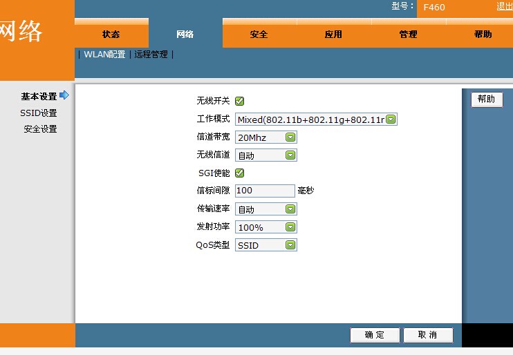 小白问下路由连不上怎么办