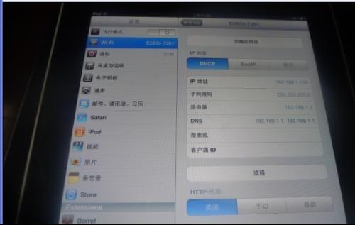 求解ipad4比ipad3好在哪