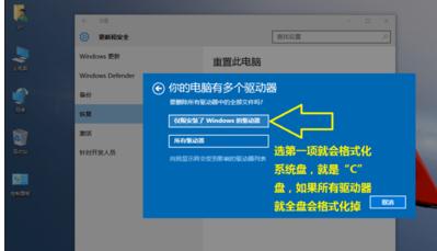 想了解了解筆記本電腦怎麼恢複廠家設置