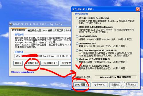 xp和win7有什麼不同誰能告訴我