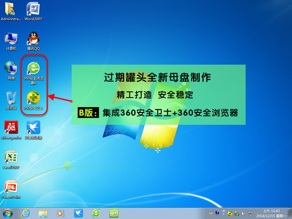 因為我工作的軟件全是win7，32位版的，這款電腦主板芯片，顯卡，cpu啥的，都支持win7.32？