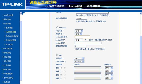 怎樣設置雙路由知道的說下