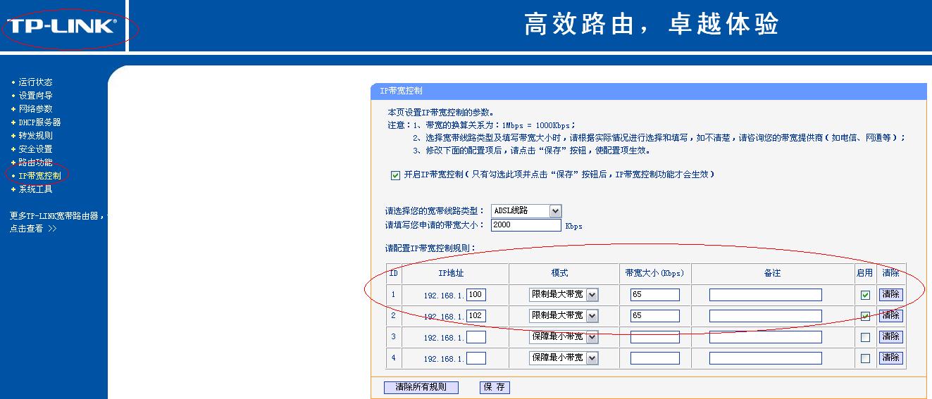 谘詢各位路由器的緩存怎樣清理