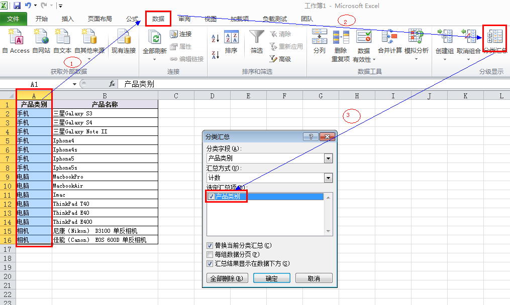 怎样在EXCEL里批量插图？