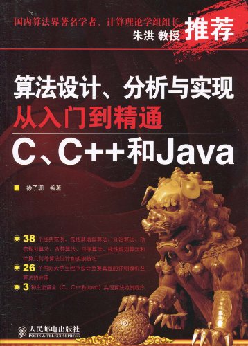 Java和C++可以一起学吗？