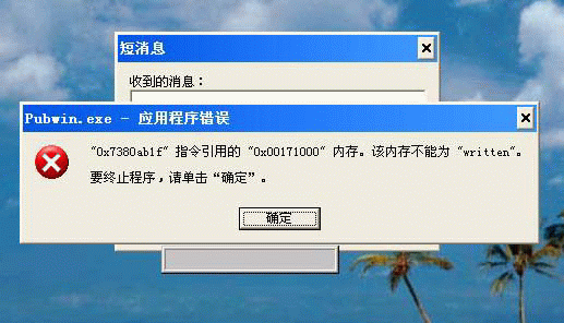 在window7无法重新命名本地磁盘，但是在计算机管理中可以查看