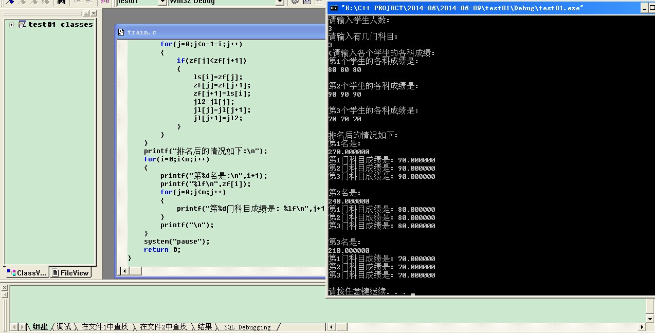 再C++中用printf要加什麼頭文件?