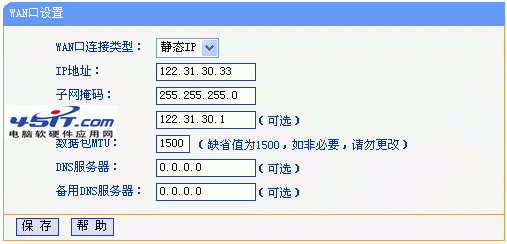 哪位说说怎么查到路由器的ip