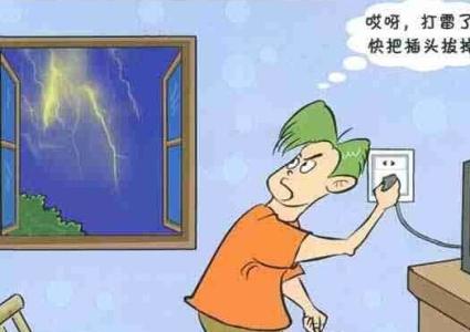 求解平房打雷天可以玩電腦嗎