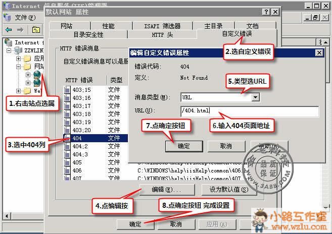 我想问下电脑的iis在哪里