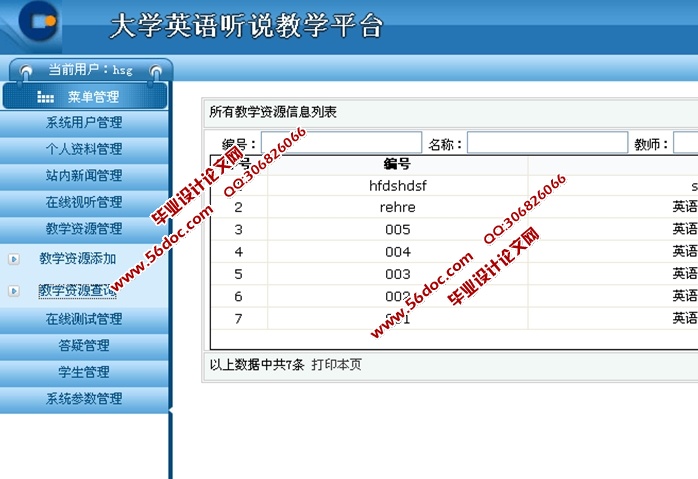 sql查询语言的一个小问题