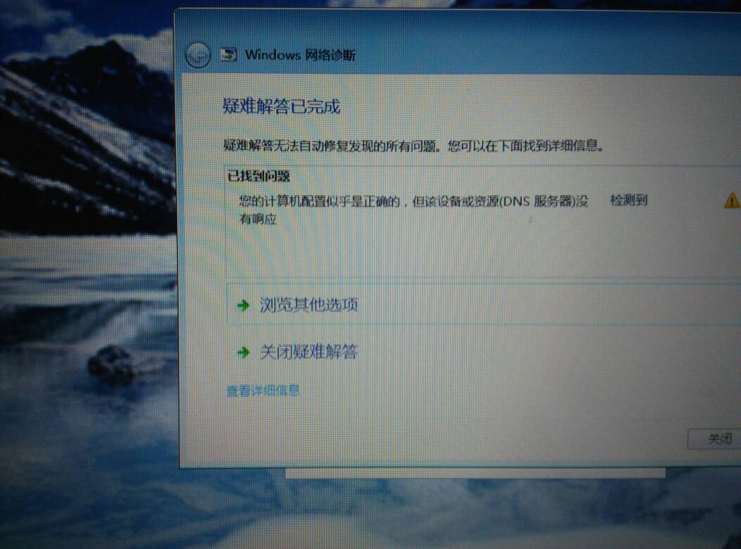 為什麼電腦開機後的一段時間正常  掛上QQ   然後打開聯盟    過一會就藍屏 出現一堆英文字母     好像第一行前幾個單詞是have   been  problem什麼的 求解答   很著急