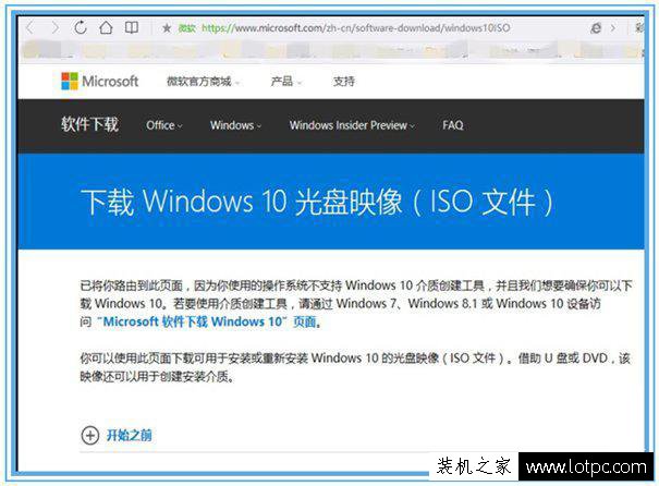 Windows10现在能免费下载吗？如果可以，在哪里下载呢？