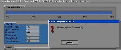 windows 2003硬盘对拷