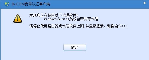 谁知道笔记本wifi断网怎么回事