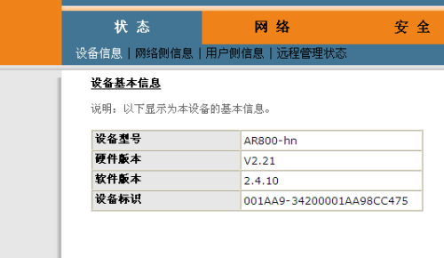 電信密碼是多少知道的說下