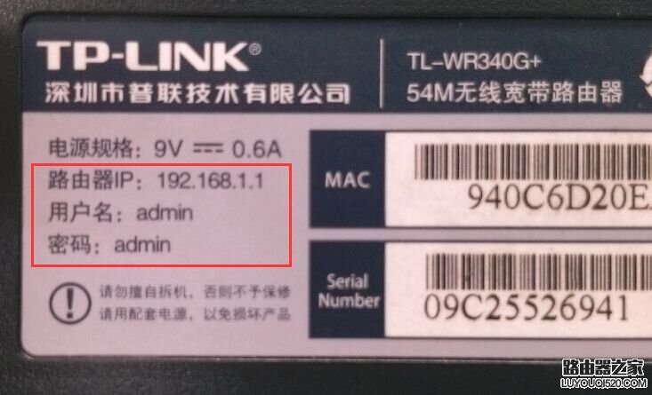 TP-LINK路由器必须得隔山差五地重启才能正常使用