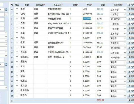 玩英雄联盟需要什么电脑配置  特效全开的    2-3年不过时  具体配置