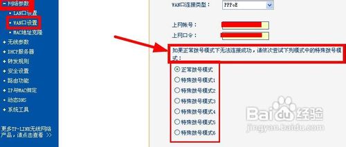 電腦通過路由器連接怎麼連不上網了解的親說下