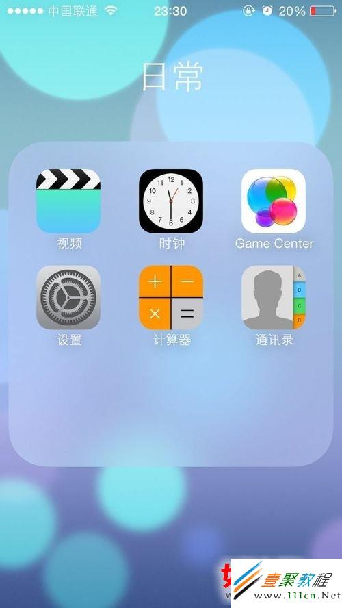 哪位清楚iphone4怎麼連不上無線網