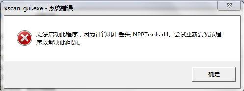 npptools.dll