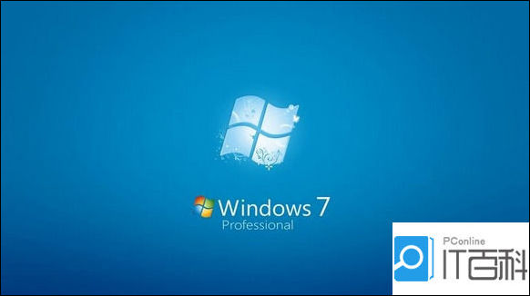 谁知道windows7那个版本好