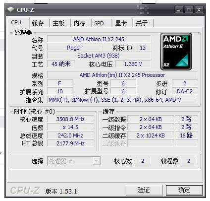 AMD速龍X2210e超頻到3.02係統不穩定