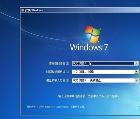 看看我的配置可以装window7系统么？