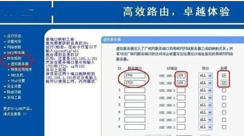 各位誰了解路由器tplink是什麼意思