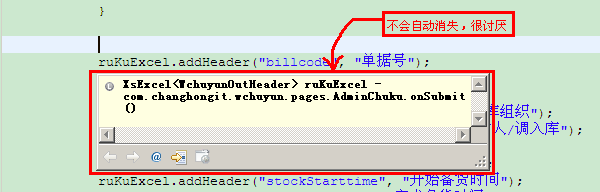 myeclipse6.0不自动提示标签