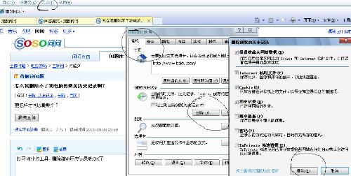 怎麼刪除電腦操作記錄哪位知道的說下