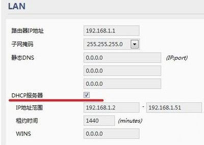 手機WIFI能連上無線但是獲取的IP地址網段不正確