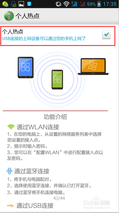 如何查电脑上网流量谁了解的说下