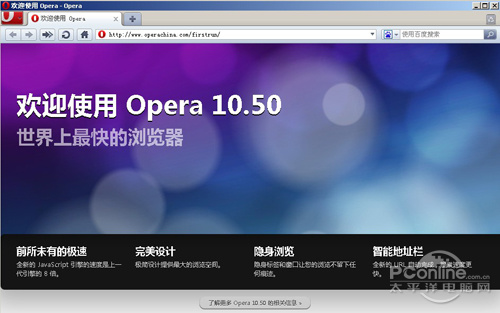 浏览器IE9放优酷视频，出现蓝屏，Opera浏览器不会，备注我的win7的系统