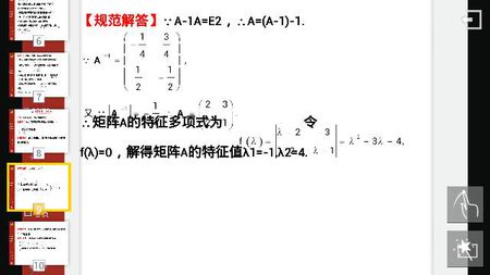 求大神解答苹果能用office吗