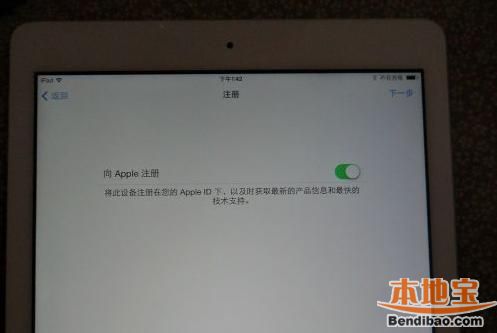 各位谁了解ipad为什么激活