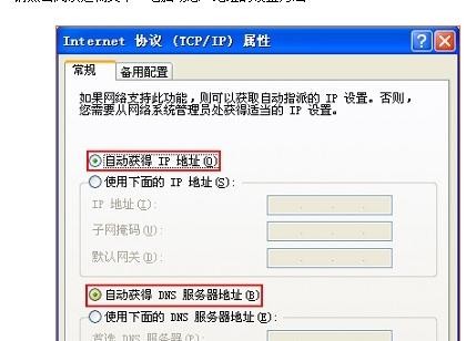 弱弱的問下wifi放大器怎麼設置