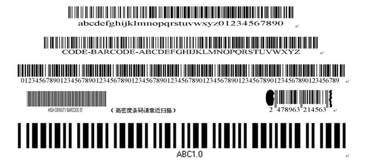 哪位了解條碼掃描接口設置方法是什麼？