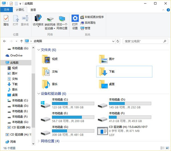 win8恢複驅動器怎麼用誰能告訴我